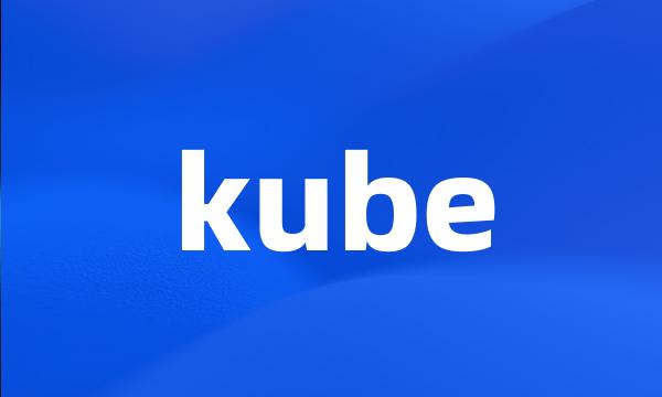 kube