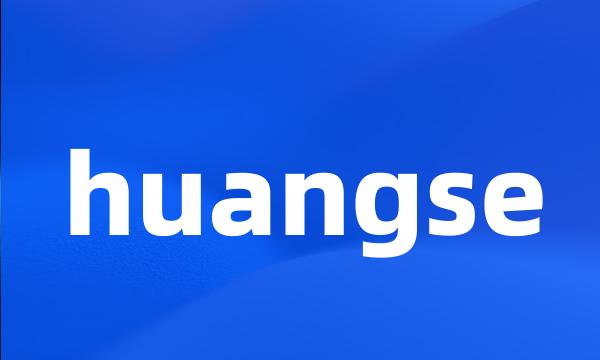 huangse