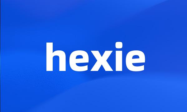 hexie