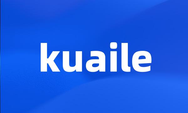 kuaile