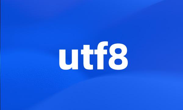 utf8