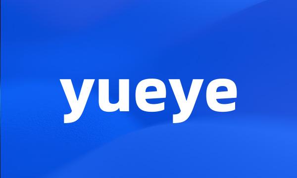 yueye