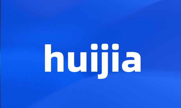 huijia