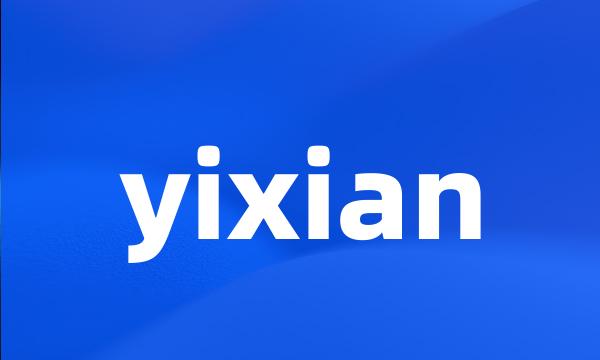 yixian