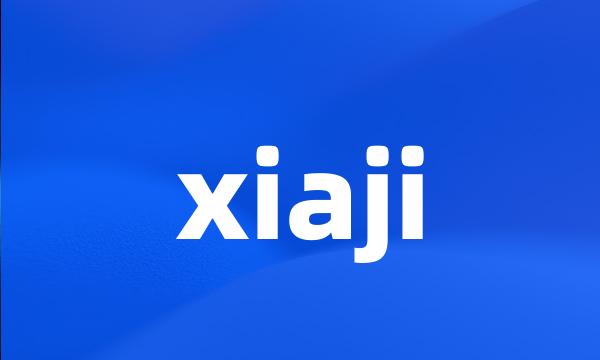 xiaji