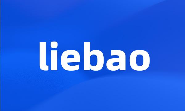 liebao