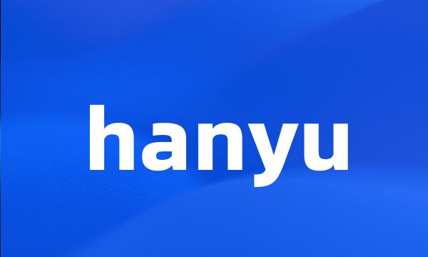 hanyu