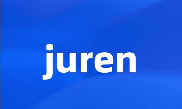 juren