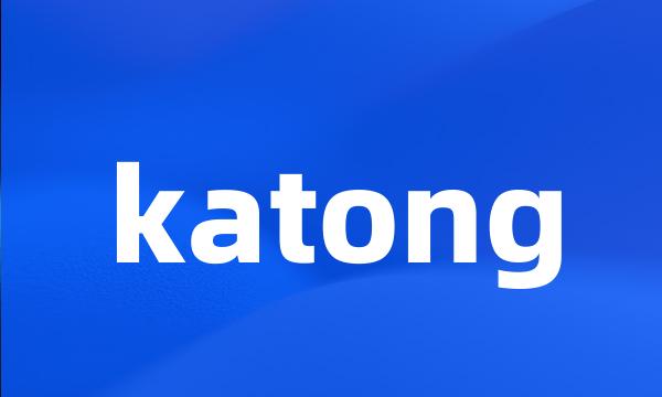 katong