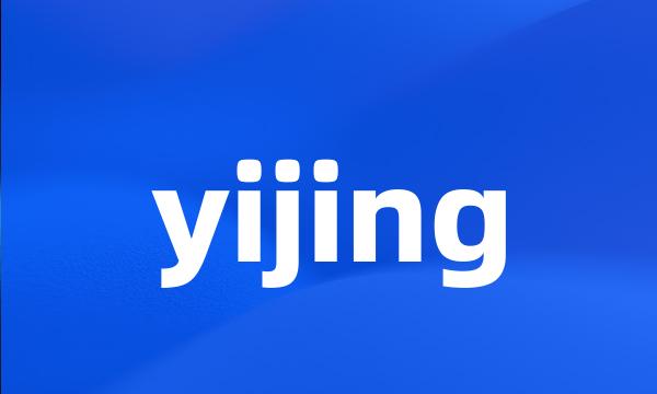 yijing