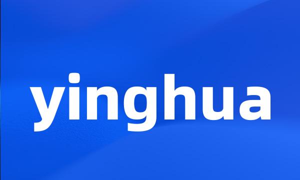 yinghua