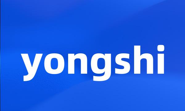 yongshi