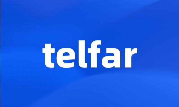 telfar