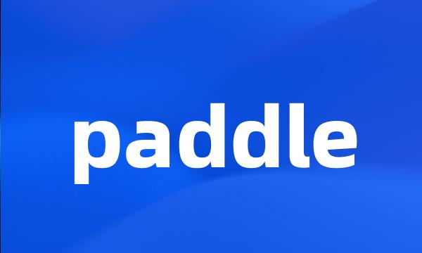 paddle