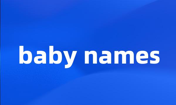 baby names