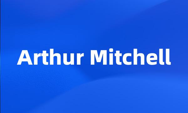 Arthur Mitchell