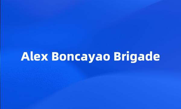 Alex Boncayao Brigade