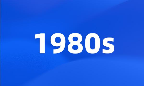 1980s