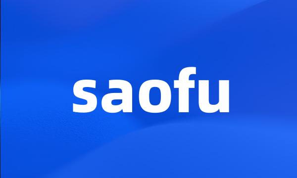 saofu