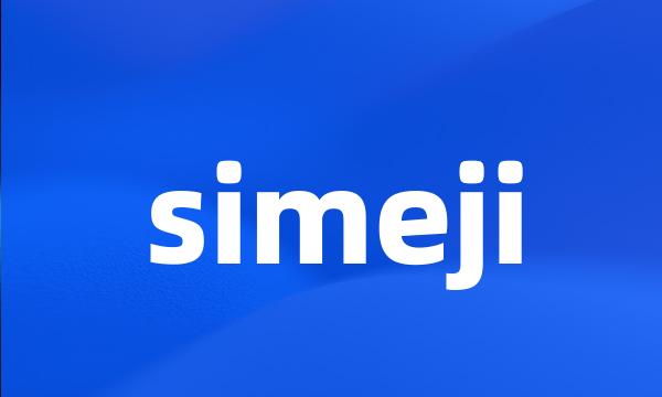 simeji