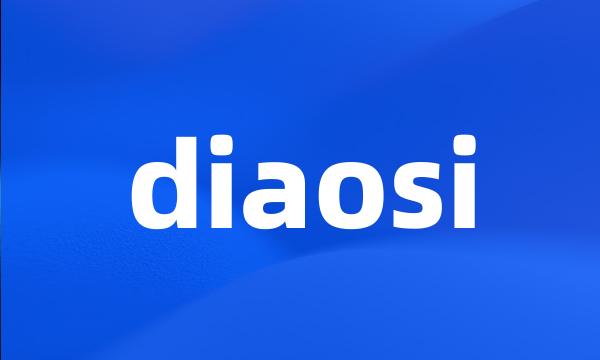 diaosi