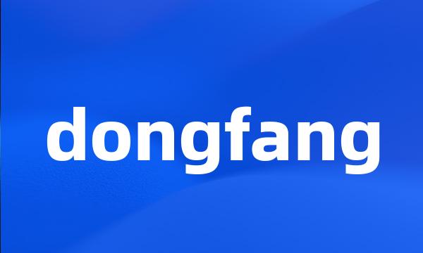 dongfang