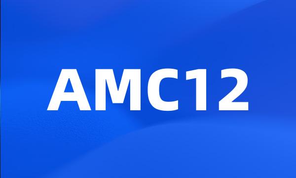 AMC12