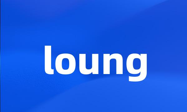 loung