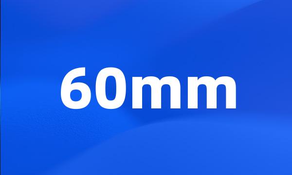 60mm