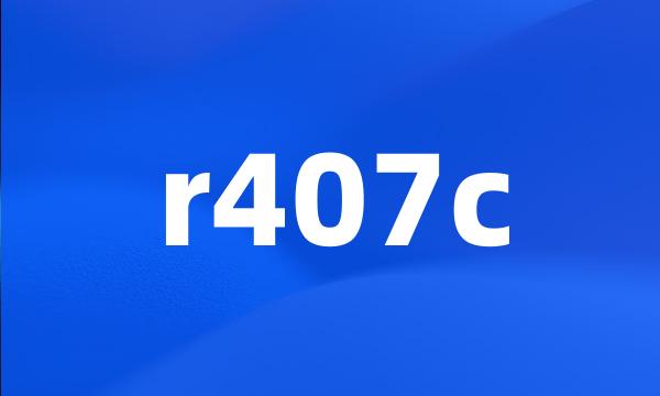 r407c