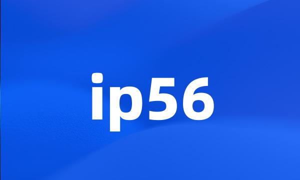 ip56