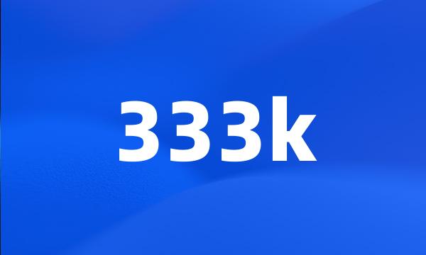 333k