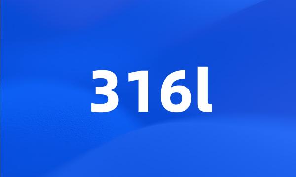 316l