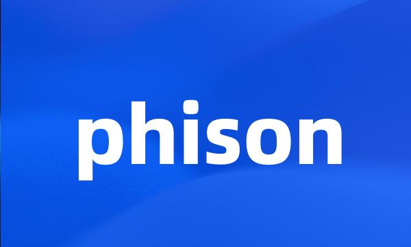 phison