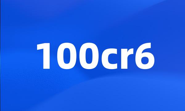 100cr6