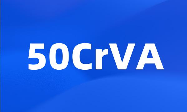 50CrVA