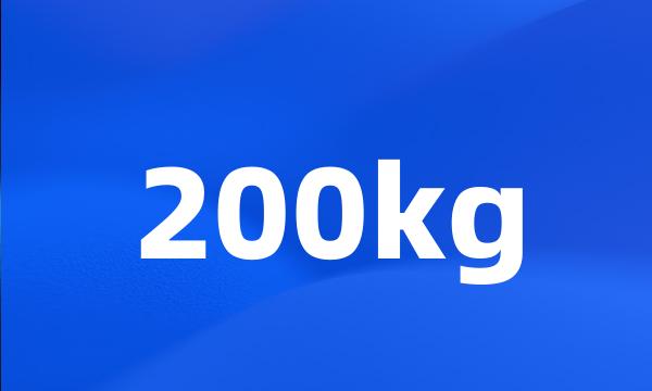 200kg