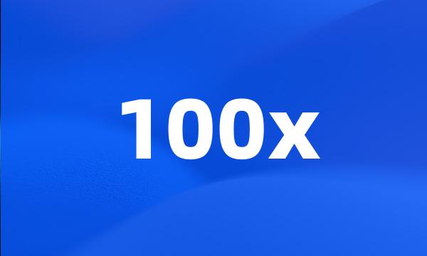 100x