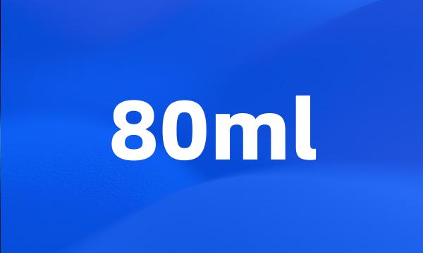 80ml