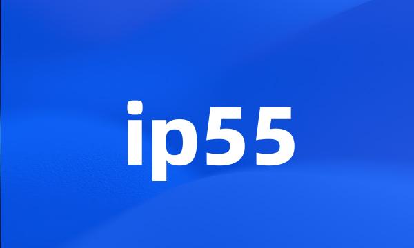 ip55