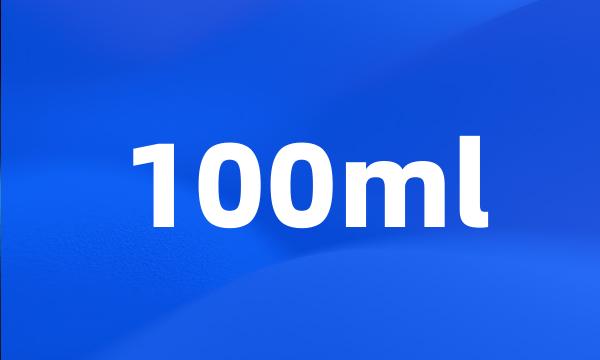 100ml