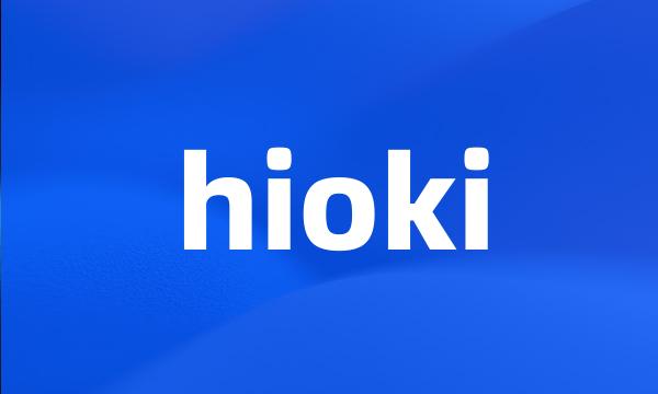 hioki