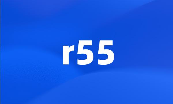 r55