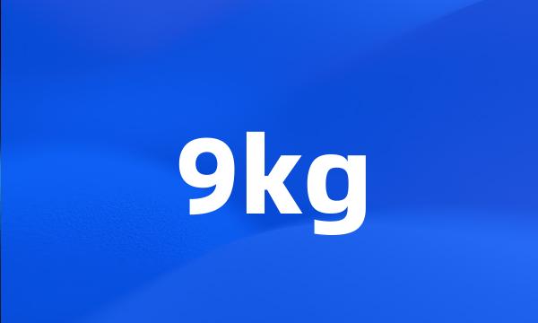 9kg