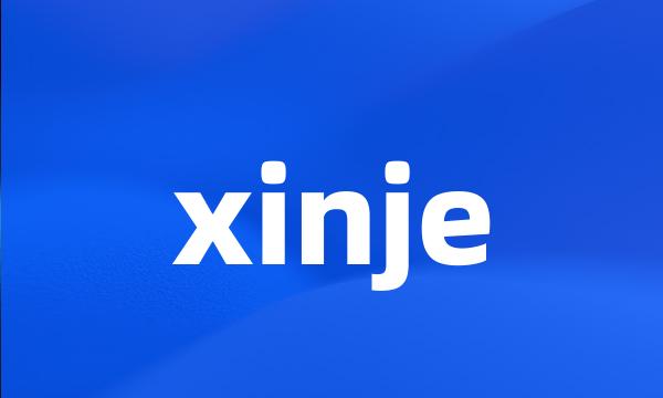 xinje