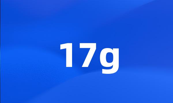 17g