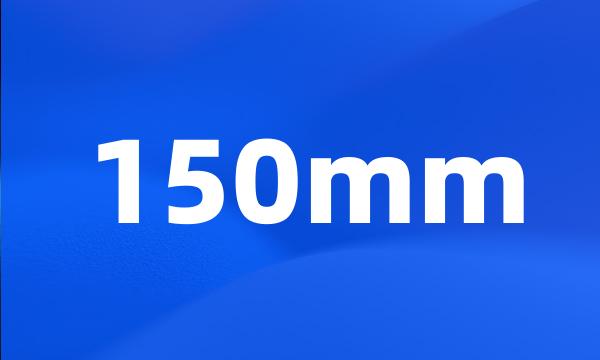 150mm