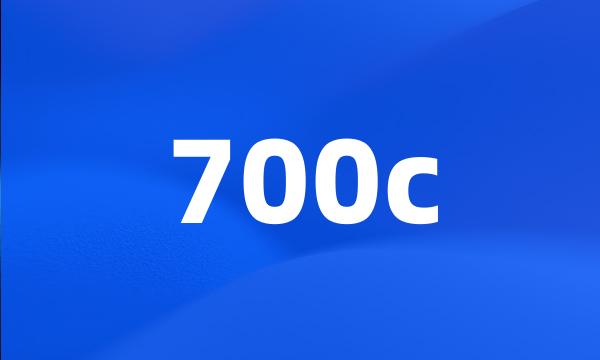 700c