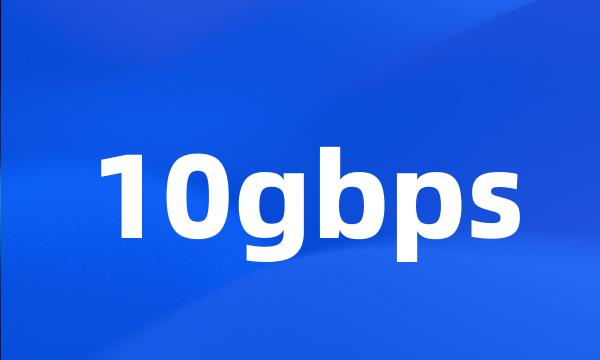 10gbps