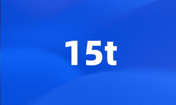 15t